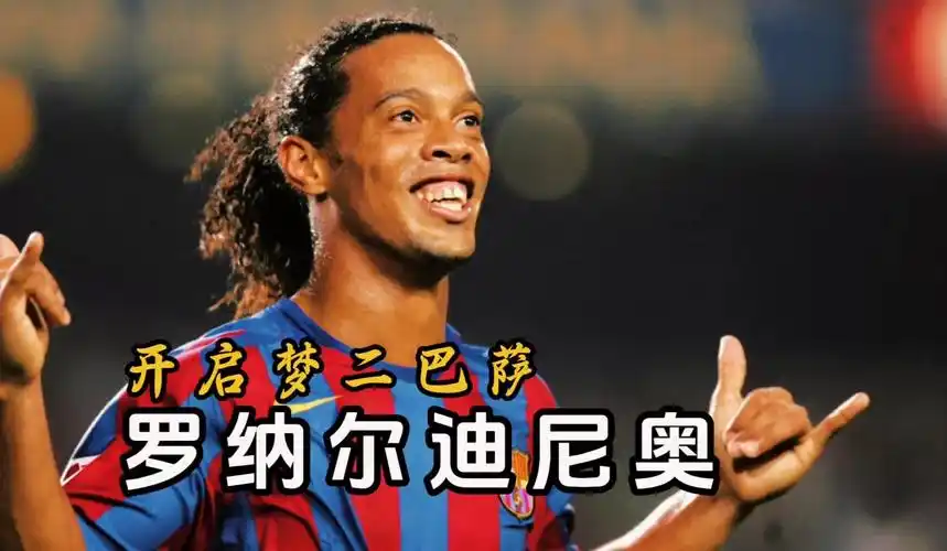 他的加盟 他的加盟